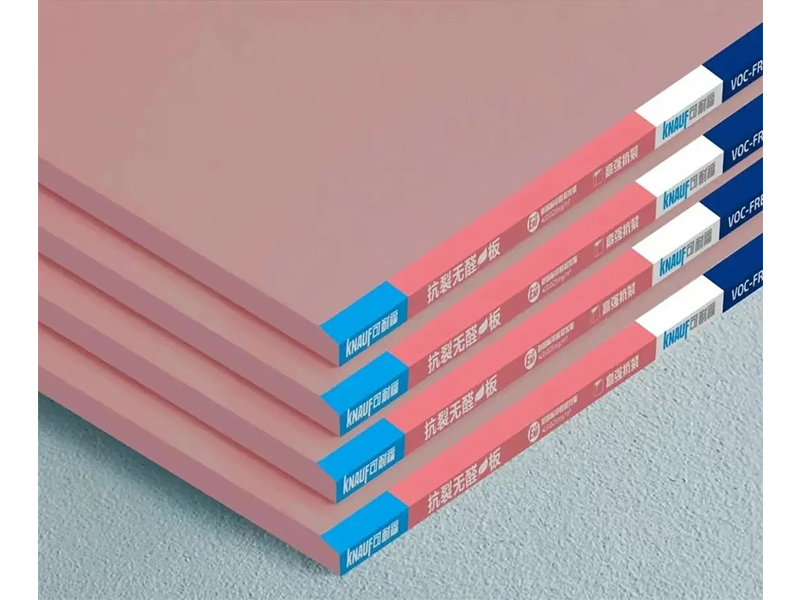 新品推薦 ▏可耐?？沽褵o(wú)醛石膏板